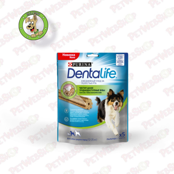Dentalife Medium Dog - Poslastice za odrasle pse srednjih rasa između 12 i 25kg - 5kom/115g Premium DentaLife petwebshop.com